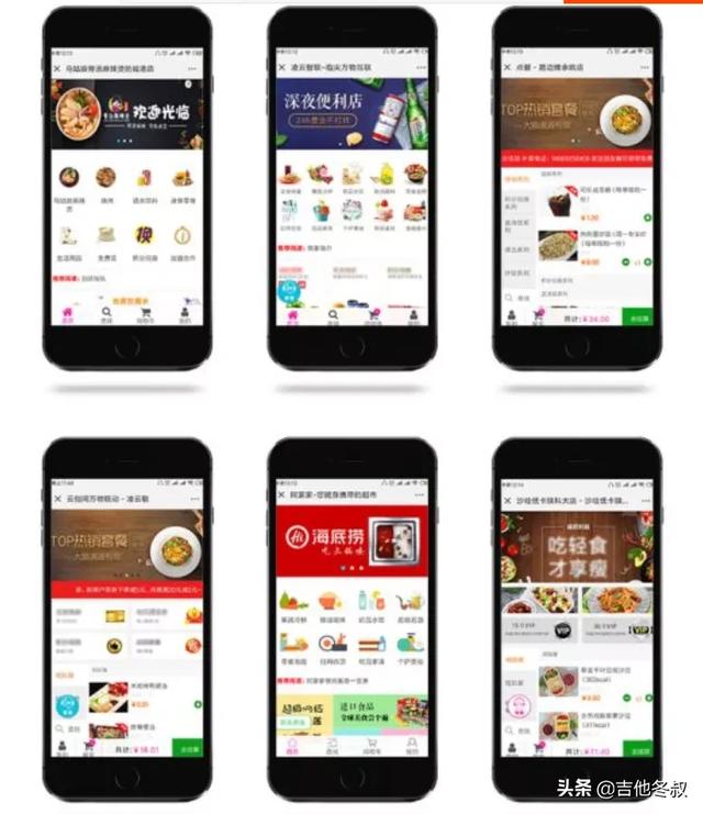 濮陽開發(fā)小程序哪個(gè)好點(diǎn)的簡單介紹