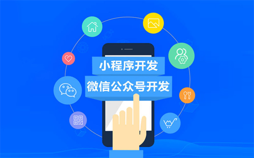 創(chuàng)意產(chǎn)品小程序開發(fā)(創(chuàng)意產(chǎn)品小程序開發(fā)方案)