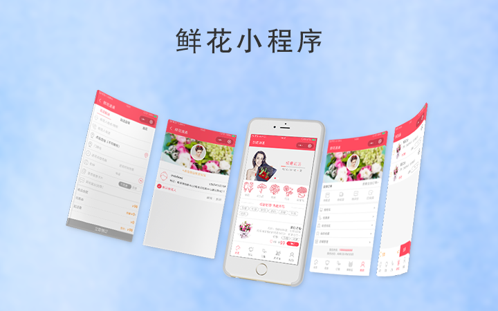 密云小程序設(shè)計(jì)開(kāi)發(fā)(北京小程北京小程序開(kāi)發(fā)序開(kāi)發(fā))