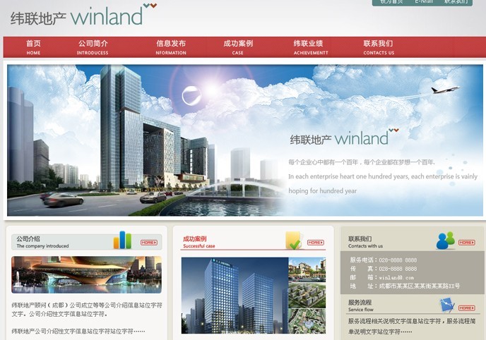 太倉網(wǎng)站建設(shè)方案策劃(太倉網(wǎng)站建設(shè)公司哪家好)