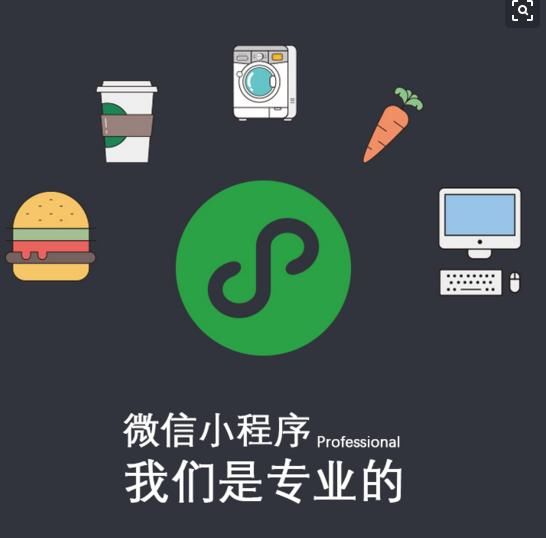 推薦微信小程序開(kāi)發(fā)(推薦微信小程序開(kāi)發(fā)的教材)