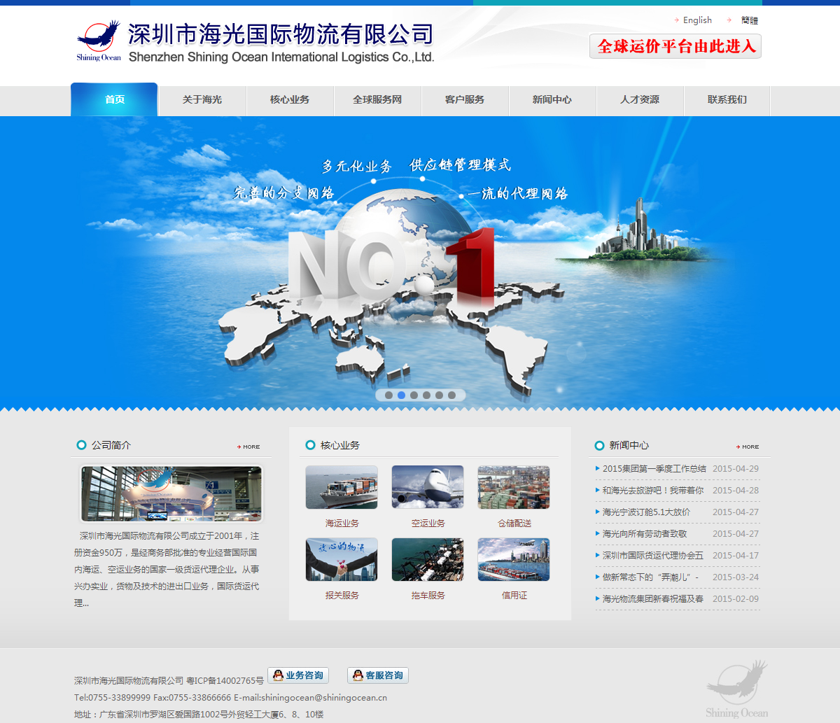 廣州建設網站設計(廣州建設網站設計招聘)