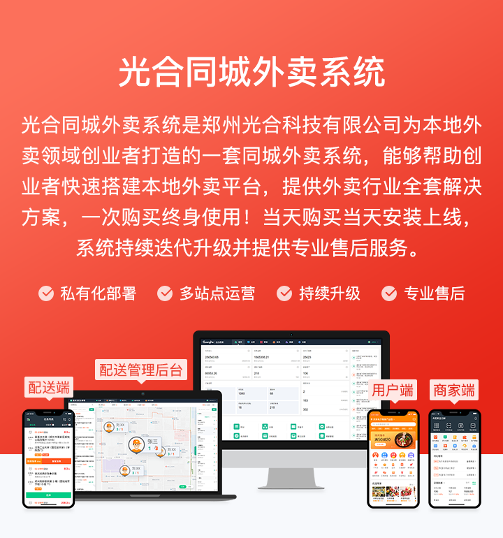 配送系統(tǒng)小程序開發(fā)(開發(fā)一個(gè)配送管理的系統(tǒng))