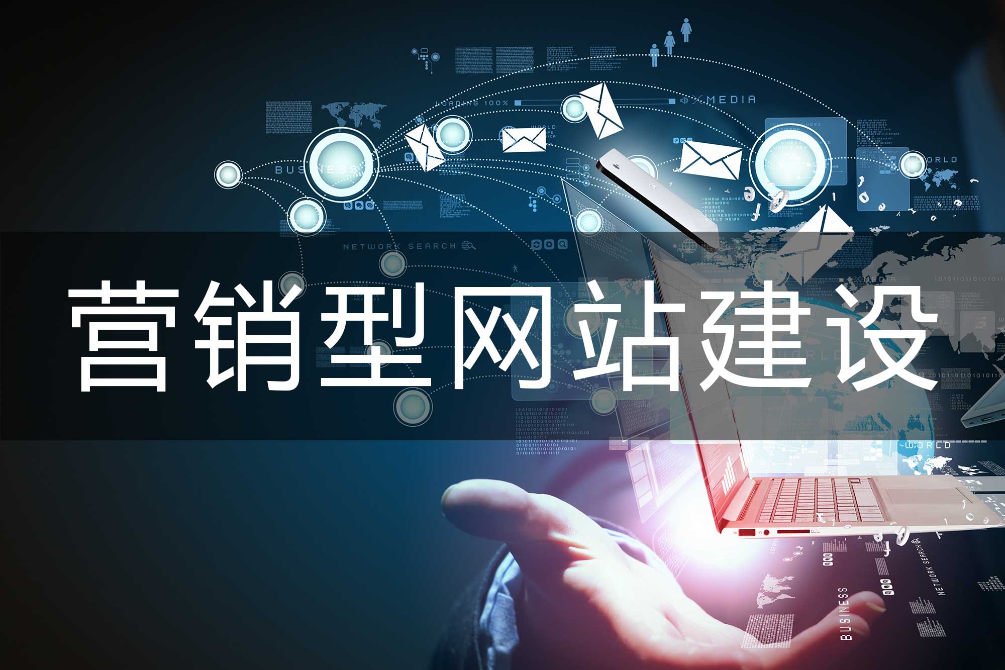 深圳專業(yè)網(wǎng)站建設(shè)價(jià)格(深圳網(wǎng)站建設(shè)哪家好)