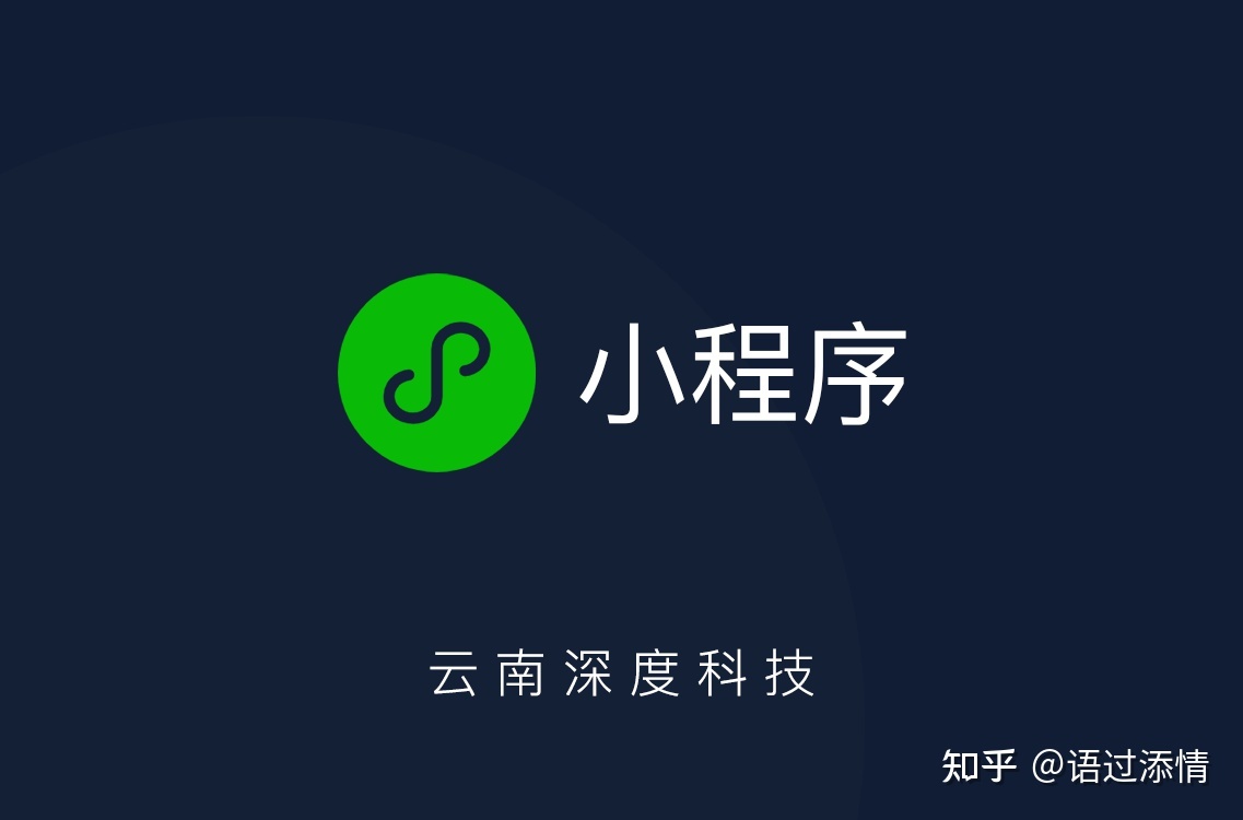 小程序開發注冊(小程序開發注冊登錄)