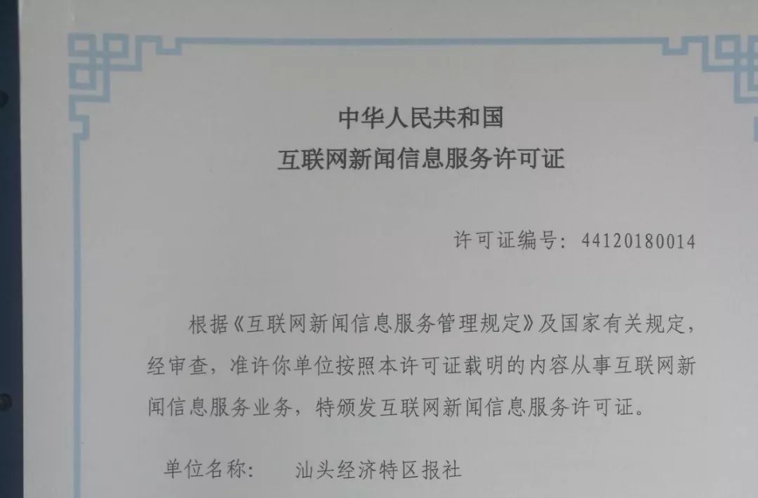 七格互聯(lián)網新聞(互聯(lián)網行業(yè)的新聞)
