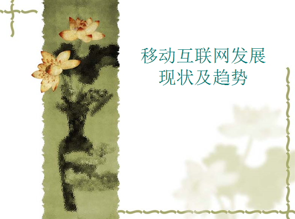 互聯網下新聞的定義是啥(互聯網下新聞的定義是啥啊)