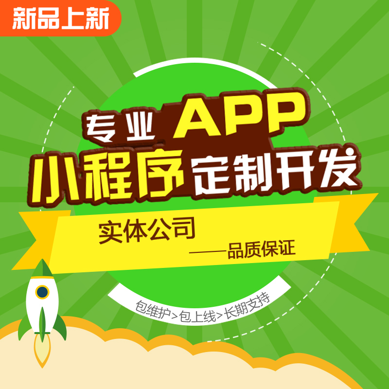 ?？谧∷扌〕绦蜷_發(fā)定制(?？谧∷扌〕绦蜷_發(fā)定制公司)