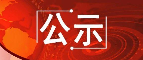 包含靈山新聞家園網站建設公示的詞條