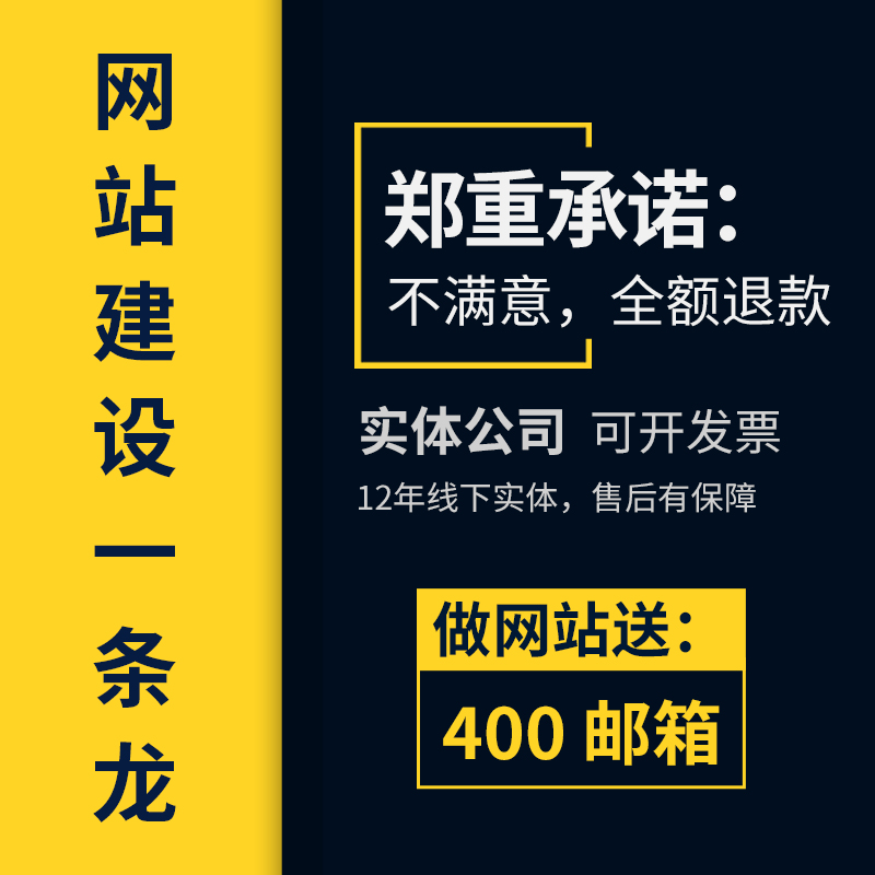 吉安網站建設方案模板的簡單介紹