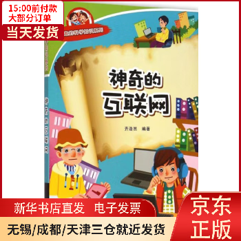 金盾網(wǎng)絡(luò)電視臺互聯(lián)網(wǎng)新聞(金盾網(wǎng)絡(luò)電視臺互聯(lián)網(wǎng)新聞直播)