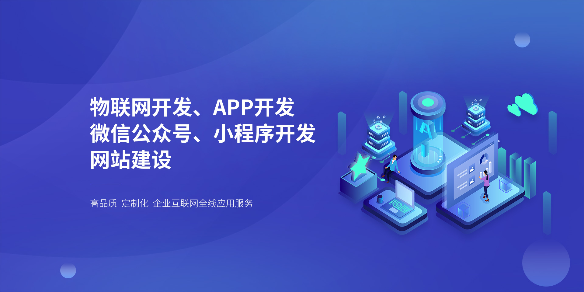 微巨小程序開發(fā)(小程序微開發(fā)平臺)