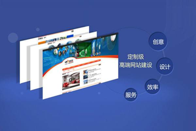 龍華網站建設專業(深圳龍華網絡科技有限公司)