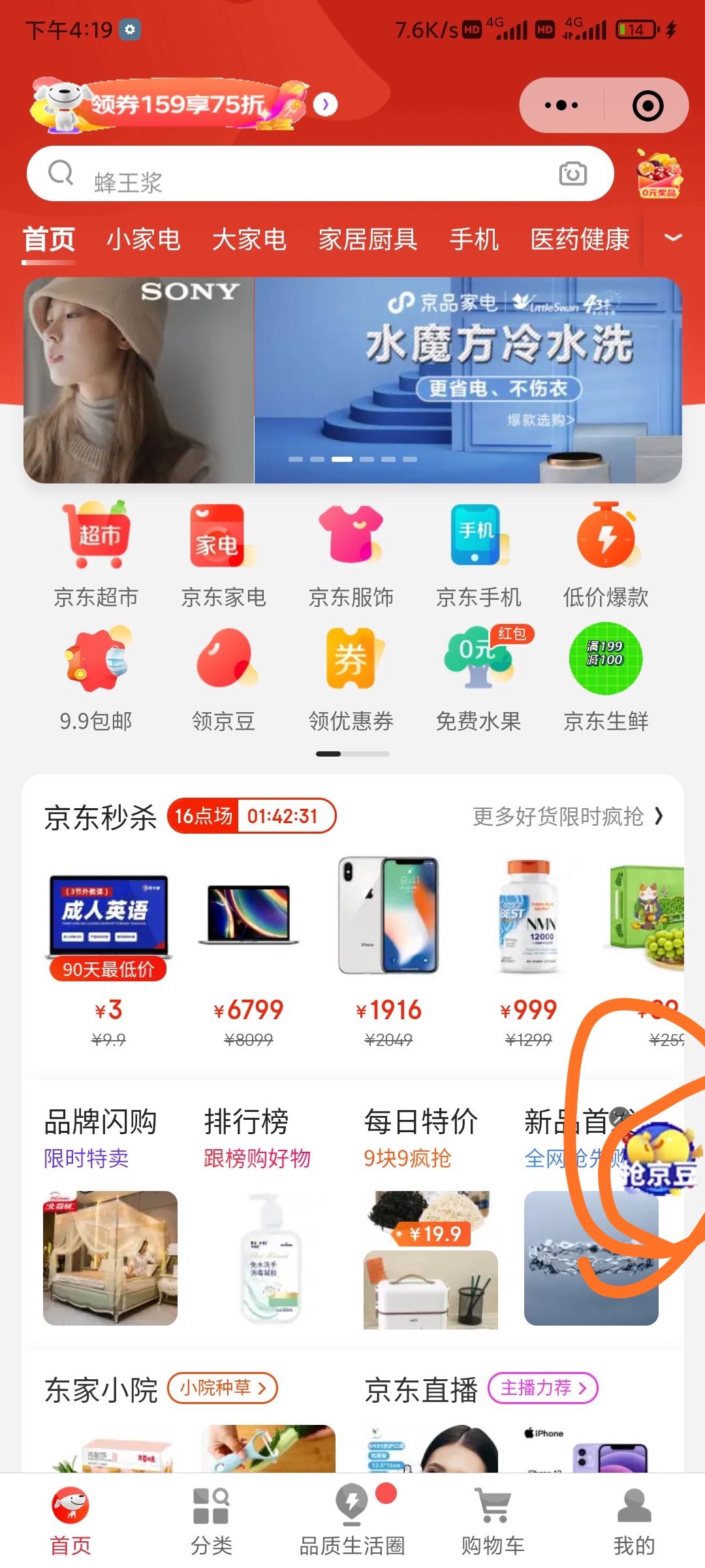 購物的小程序開發(fā)(購物小程序開發(fā)費(fèi)用)