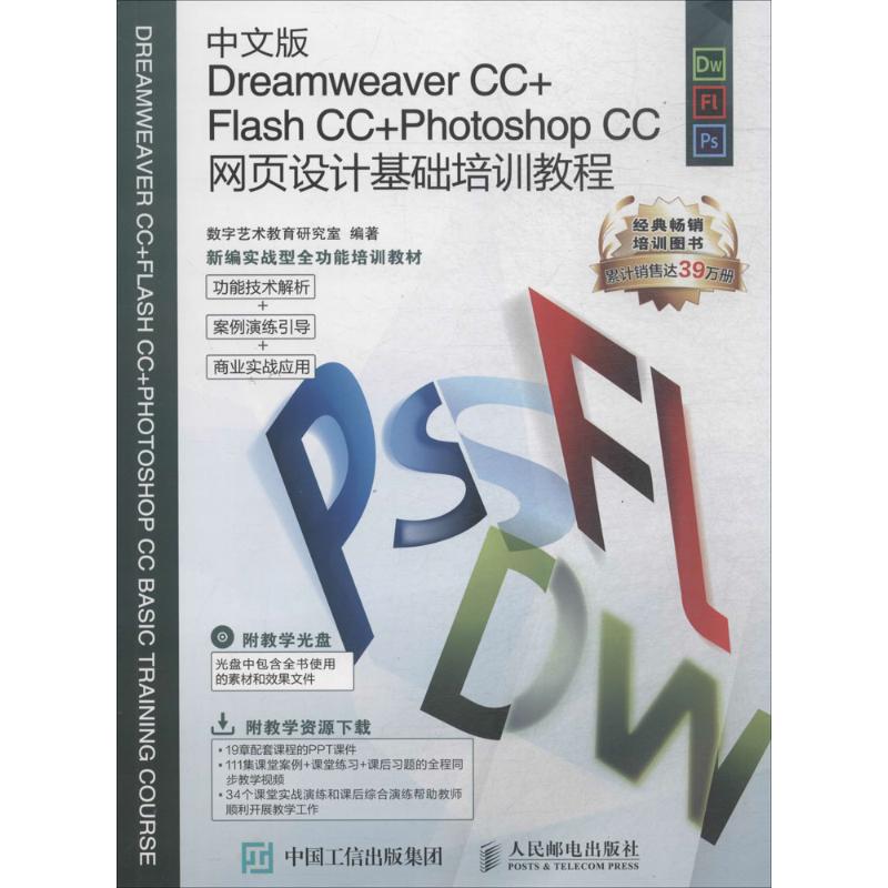 網(wǎng)站建設(shè)課程培訓(xùn)(網(wǎng)站建設(shè)課程心得體會)