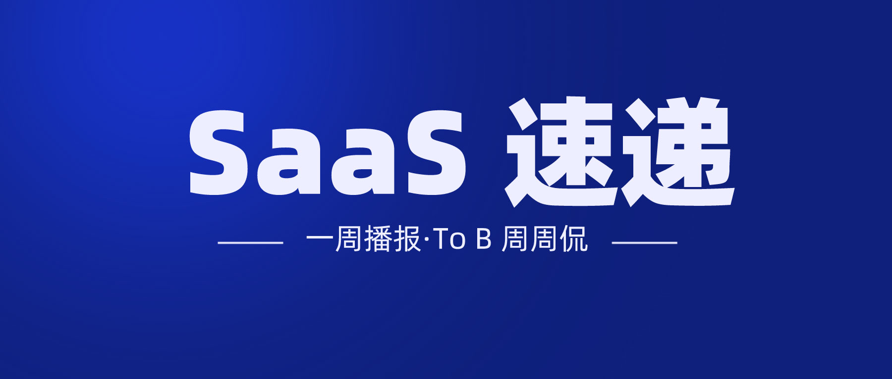 互聯(lián)網(wǎng)教育風向標下載(互聯(lián)網(wǎng)教育風口期20082017)