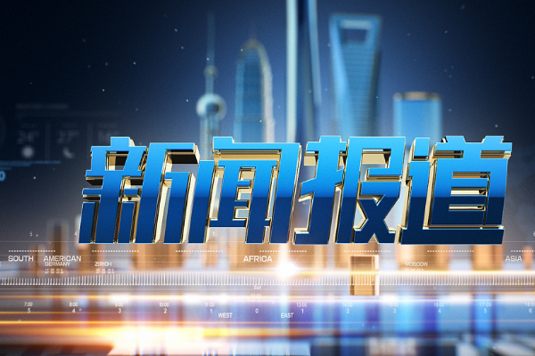 互聯(lián)網(wǎng)文化領(lǐng)域的新聞報道(互聯(lián)網(wǎng)文化領(lǐng)域的新聞報道有哪些)
