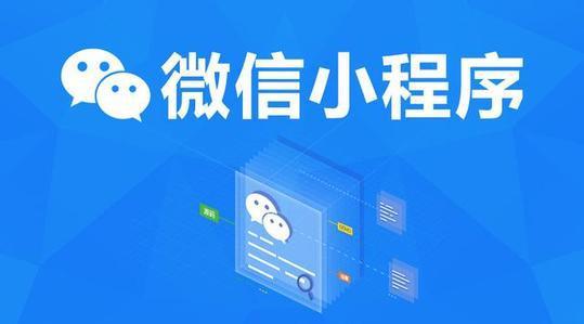 小程序怎么自己開發(fā)(“小程序怎么開發(fā)自己的小程序”)