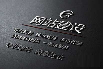 建設網(wǎng)站廈門(廈門建設網(wǎng)站公司)