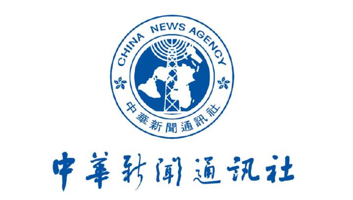 互聯網新聞平臺英文(互聯網新聞平臺英文名)