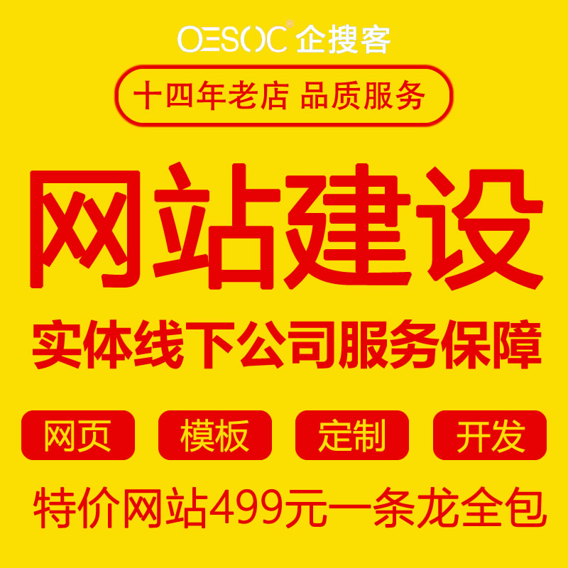 網(wǎng)站建設(shè)中源碼(網(wǎng)站建設(shè)中源碼在哪)