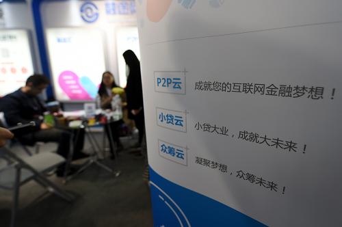 一周互聯網金融新聞摘要(2021年互聯網金融新聞)