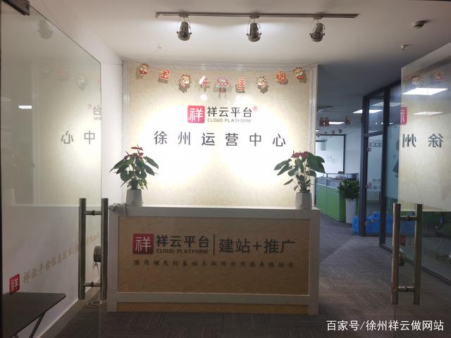 睢寧網(wǎng)站建設(shè)推廣(睢寧在線廣告?zhèn)髅接邢薰?