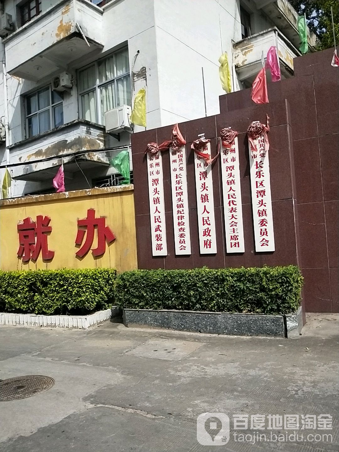 福州長樂區(qū)互聯(lián)網(wǎng)新聞中心(福州長樂區(qū)互聯(lián)網(wǎng)新聞中心地址)
