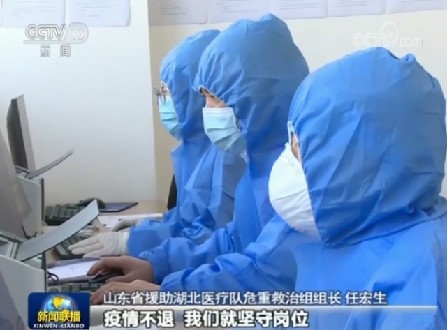 互聯網醫(yī)療健康新聞聯播(互聯網醫(yī)療健康新發(fā)展論壇)