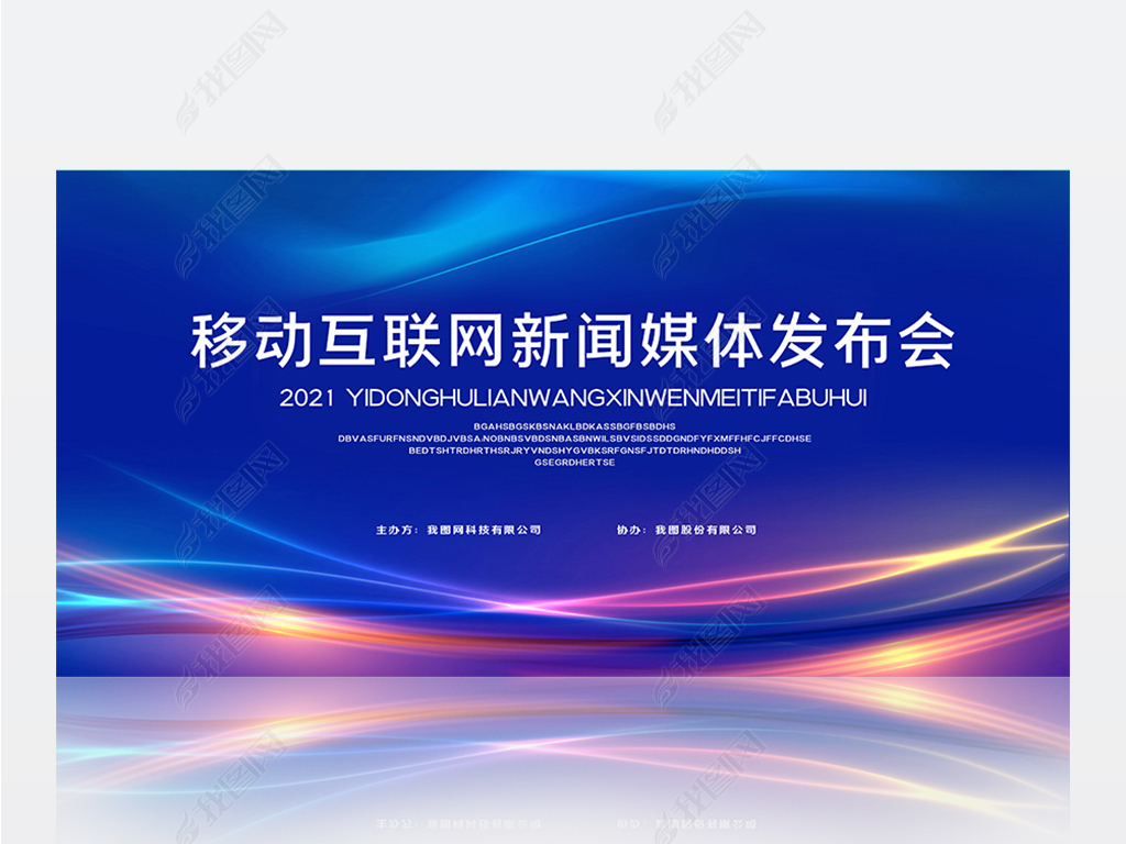 互聯(lián)網(wǎng)新聞網(wǎng)官網(wǎng)(互聯(lián)網(wǎng)新聞網(wǎng)官網(wǎng)首頁)