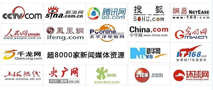 互聯(lián)網(wǎng)行業(yè)最新實時新聞(互聯(lián)網(wǎng)行業(yè)最新實時新聞報道)