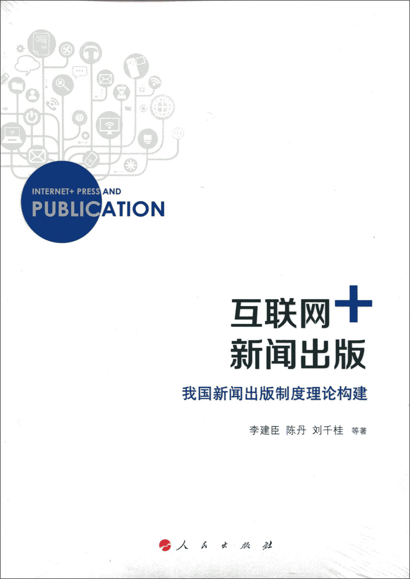 互聯(lián)網(wǎng)調(diào)查新聞報(bào)道(互聯(lián)網(wǎng)調(diào)查新聞報(bào)道怎么寫(xiě))