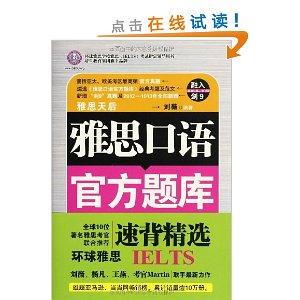 互聯(lián)網(wǎng)新聞的優(yōu)點(diǎn)雅思口語(yǔ)(互聯(lián)網(wǎng)時(shí)代新聞的典型特征有)