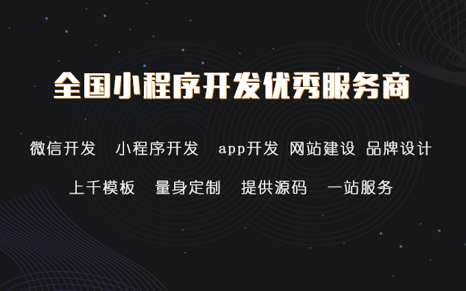汽車小程序開發(fā)教程書(關(guān)于汽車的小程序有哪些)