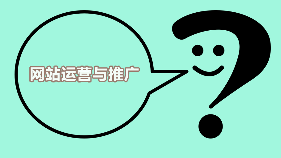 婁底網站運營怎么做(網站運營需要會什么條件)