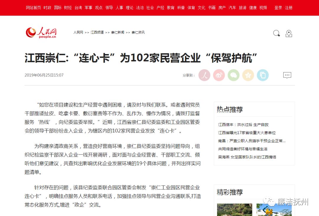 崇仁低價網(wǎng)站建設(shè)(崇仁縣近期招標(biāo)工程)