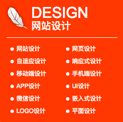 運城做網站建設(運城做網站的公司)