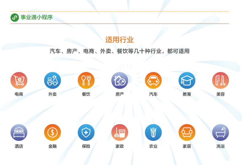 德州小程序開發(fā)服務(wù)(德州小程序開發(fā)服務(wù)有限公司)