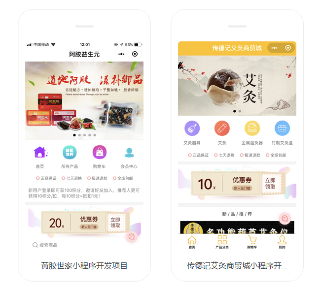 正規(guī)小程序開(kāi)發(fā)活動(dòng)方案(正規(guī)小程序開(kāi)發(fā)活動(dòng)方案策劃)