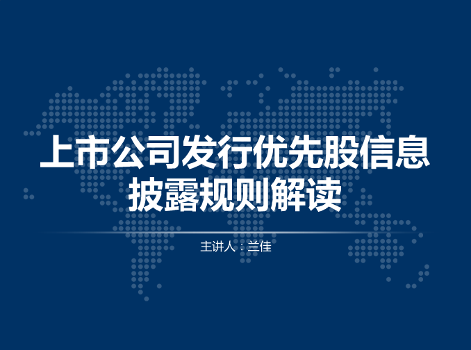 證券協(xié)會網(wǎng)站建設(證券協(xié)會網(wǎng)站建設方案)