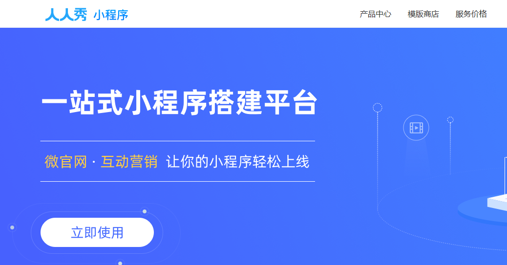 開(kāi)發(fā)小程序有哪些行業(yè)(開(kāi)發(fā)小程序有哪些行業(yè)可以做)