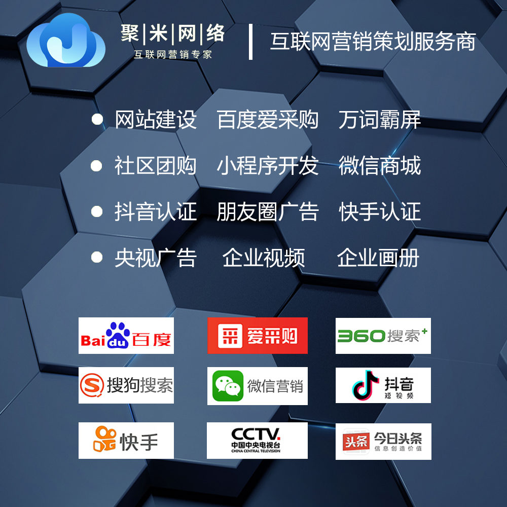 網(wǎng)站建設(shè)跟網(wǎng)站推廣(網(wǎng)站建設(shè)推廣是什么意思啊)