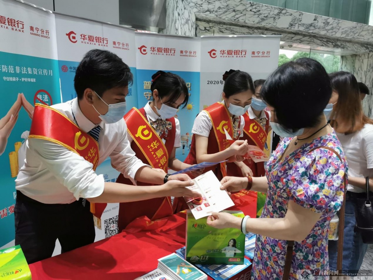 北海網站建設銀行(北海建設銀行客服電話)