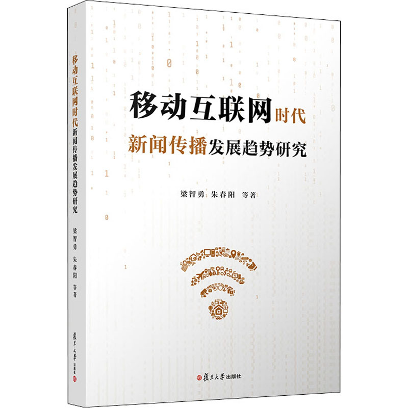 互聯(lián)網(wǎng)行業(yè)新聞撰寫范文(互聯(lián)網(wǎng)行業(yè)新聞撰寫范文模板)