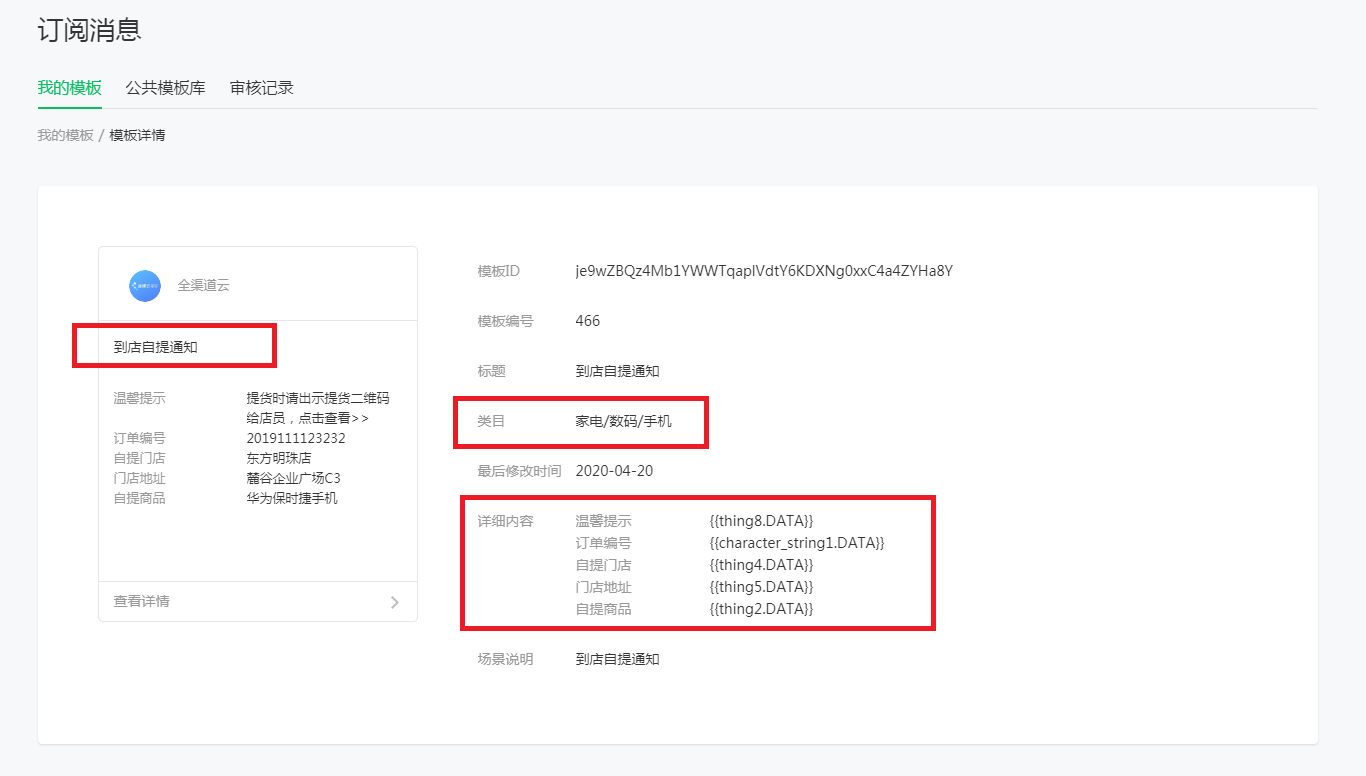 小程序開發需要哪些配置(小程序開發需要用到什么技術)