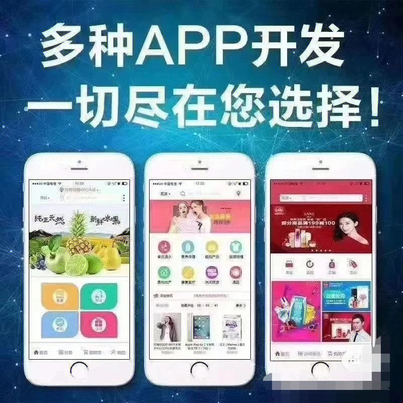 咸陽企業小程序定制開發(咸陽企業小程序定制開發公司)