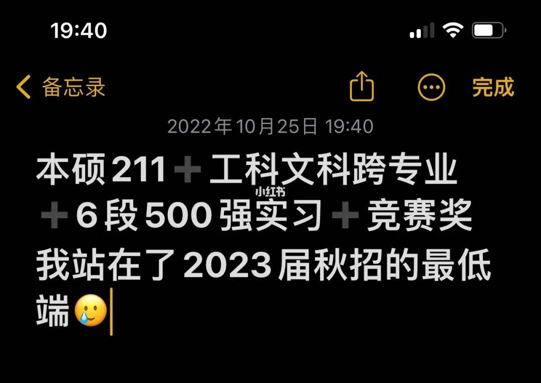 互聯網秋招新聞(2020互聯網秋招薪資)