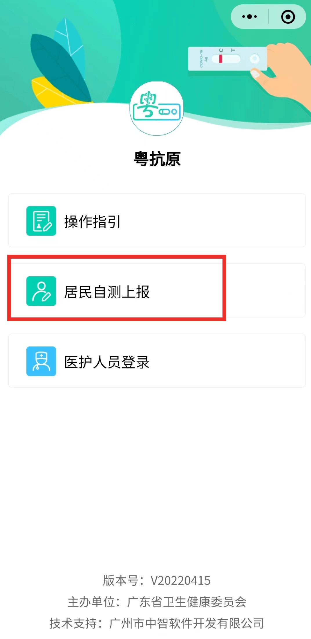 寧波醫(yī)護(hù)小程序開發(fā)(寧波醫(yī)護(hù)小程序開發(fā)公司)