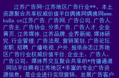 互聯(lián)網(wǎng)廣告新聞網(wǎng)站(互聯(lián)網(wǎng)廣告新聞網(wǎng)站推薦)