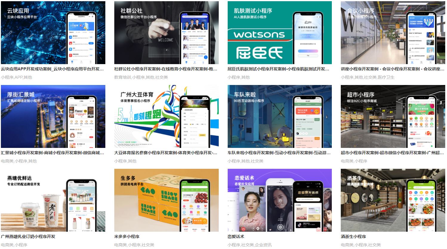置業(yè)小程序開發(fā)托管(置業(yè)小程序開發(fā)托管服務)